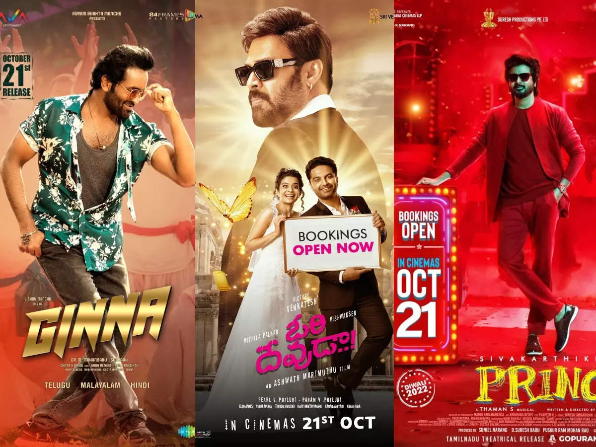 Happy Diwali 2022: ‘Ginna’, ‘Ori Devuda’, 'Prince' and ‘Ammu’: 5 New ...