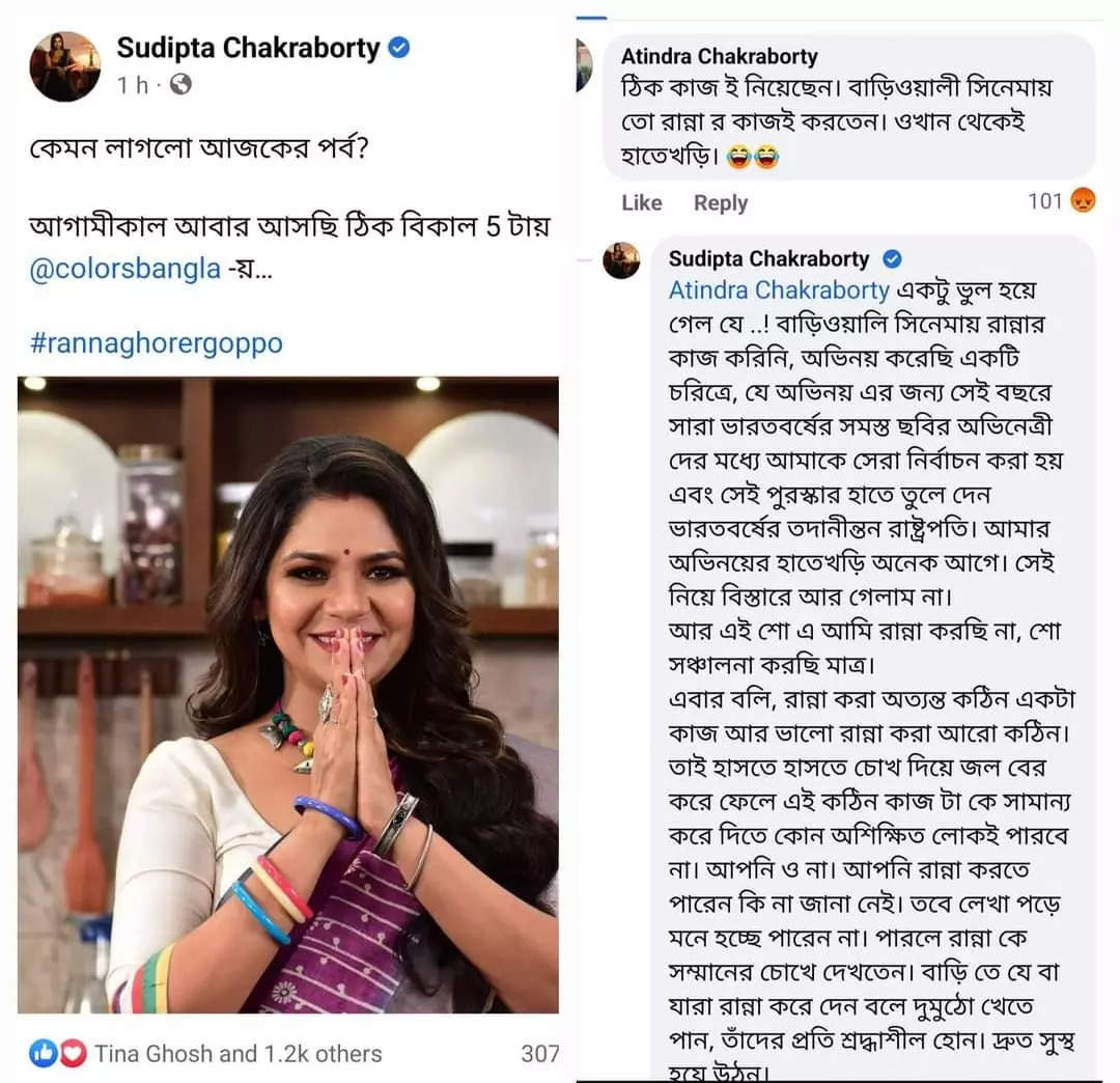 Sudipta Chakraborty gives a befitting reply to a netizen who mocked her ...