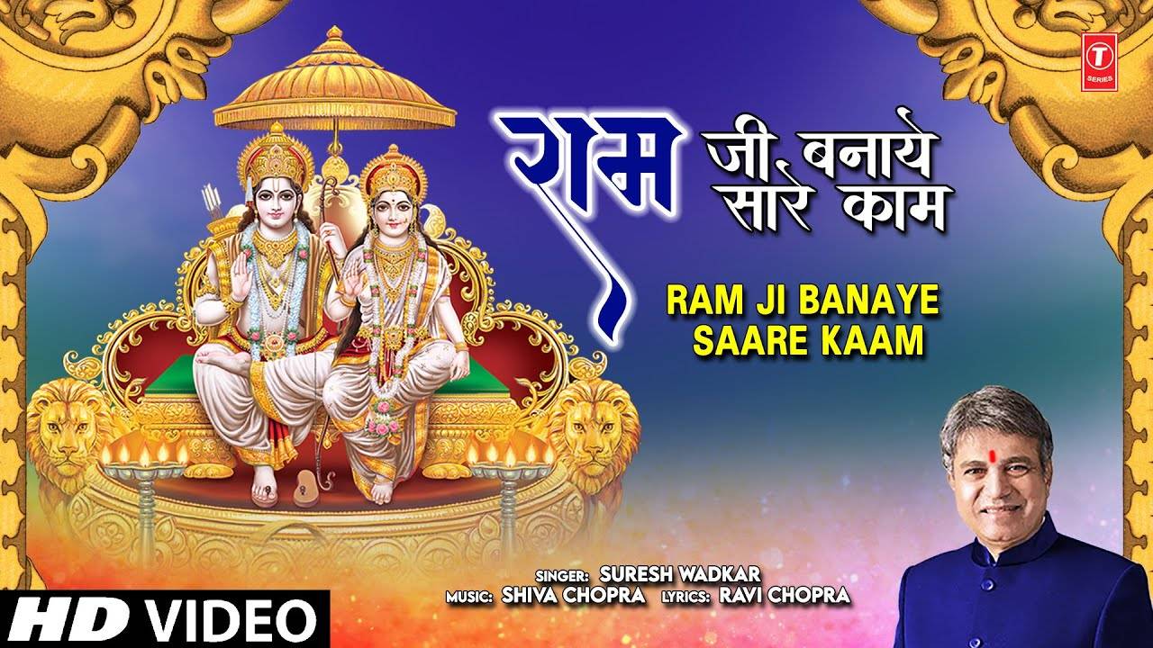 Watch The Latest Hindi Devotional Video Song 'Ram Ji Banaye Saare ...