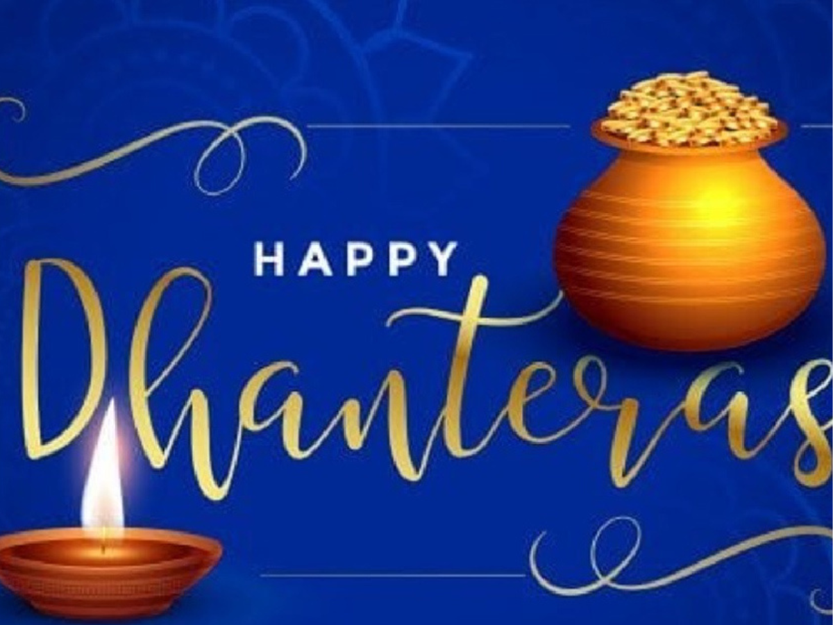 Happy Dhanteras Greetings, Messages,