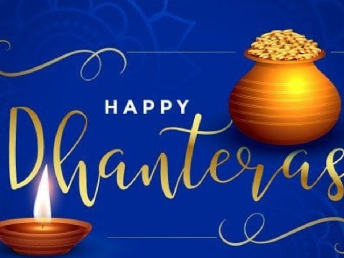 Happy Dhanteras Wishes, Messages,