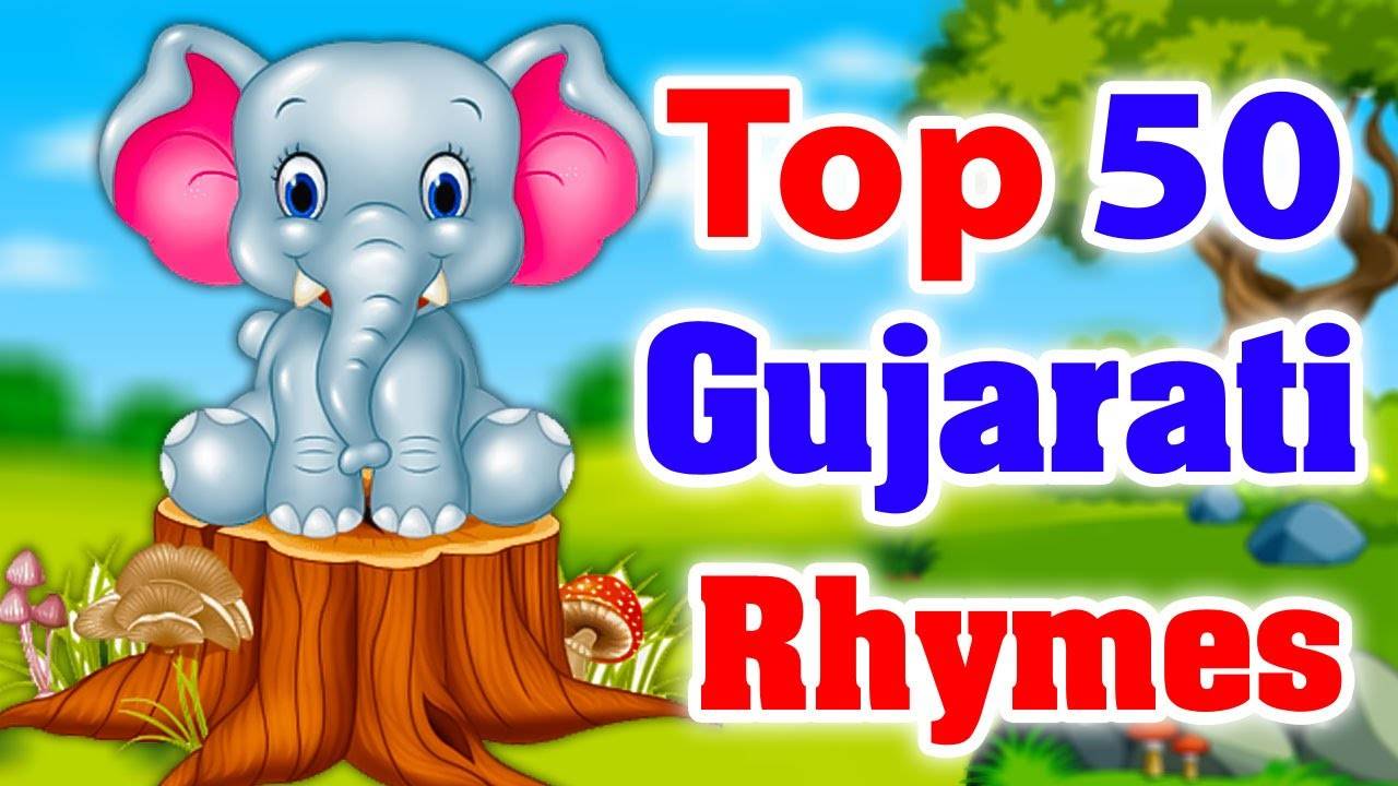 Check Out The Popular Children Gujarati Nursery Rhyme 'Top 50 Gujarati  Rhymes Collection' For Kids - Check Out Fun Kids Nursery Rhymes And Baby  Songs In Gujarati | Entertainment - Times of India Videos