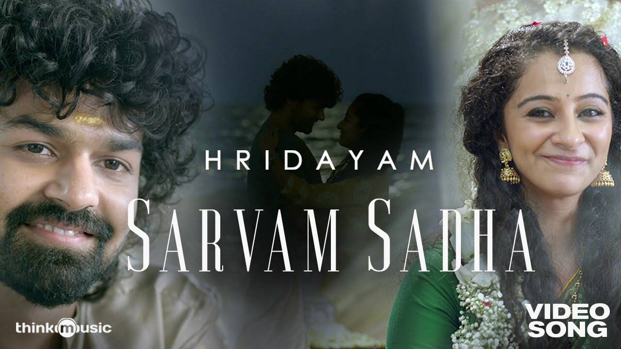 darshana: Darshana | Song - Sarvam Sadha