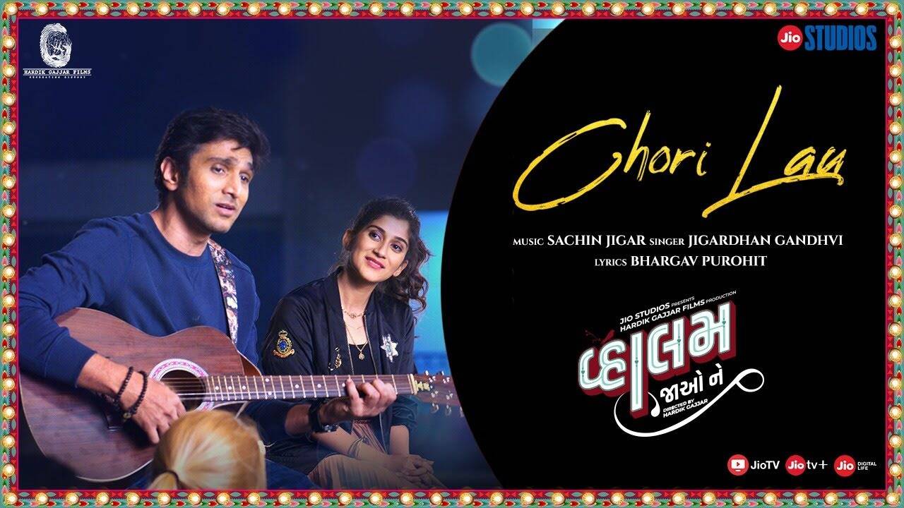 Vaahlam Jaao Ne | Song - Chori Lau