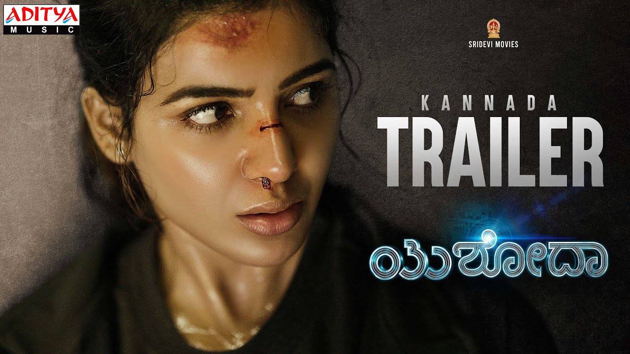 Yashoda - Official Kannada Trailer | Kannada Movie News - Times of ...