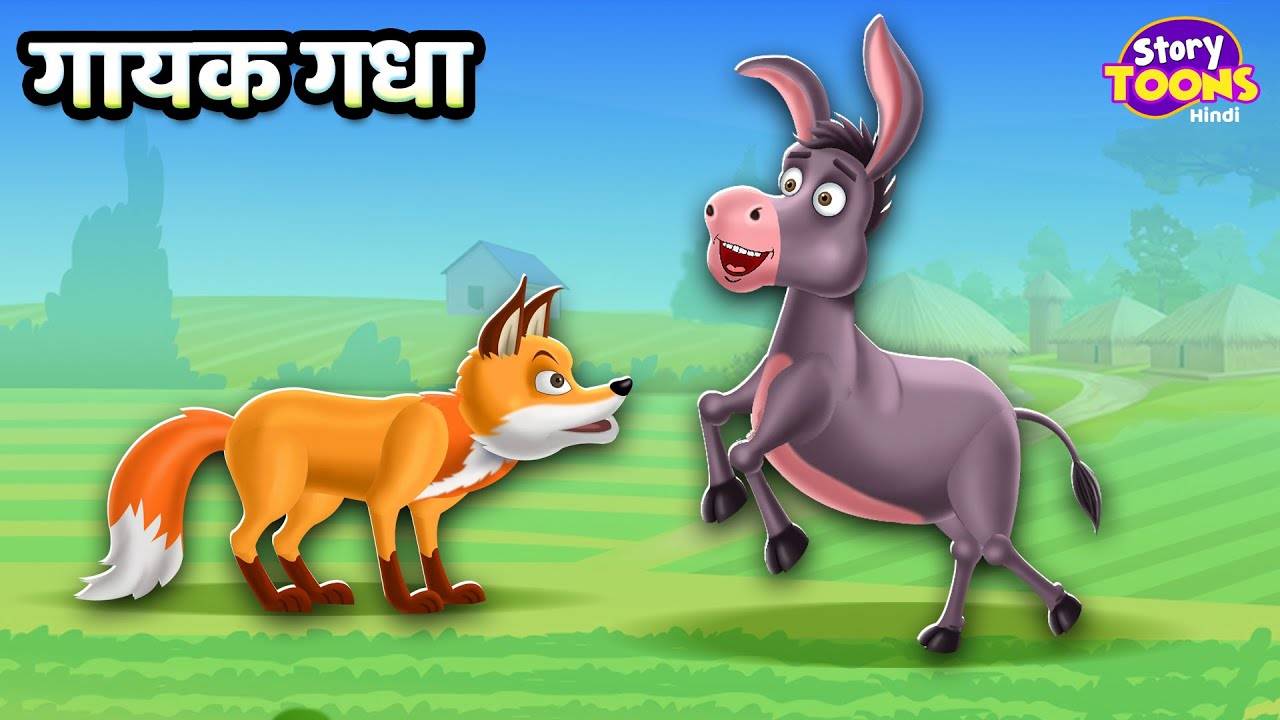 Watch Popular Children Hindi Story 'Gayak Gadha' For Kids - Check Out Kids  Nursery Rhymes And Baby Songs In Hindi | Entertainment - Times of India  Videos