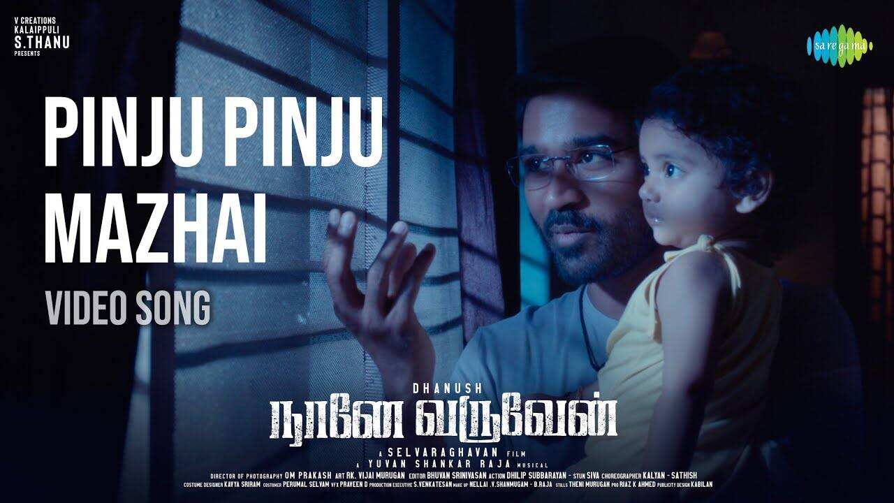 Naane Varuvean | Song - Pinju Pinju Mazhai