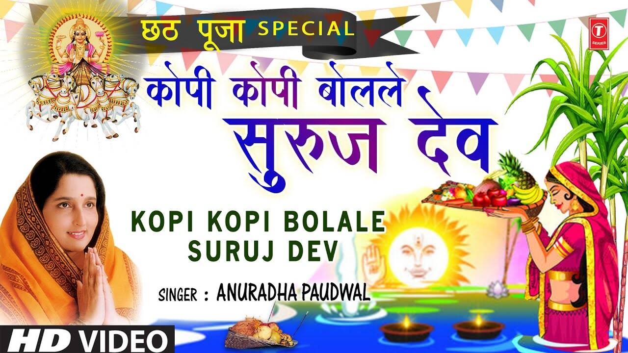 Chhath Song : Watch The Latest Hindi Devotional Video Song 'Kopi Kopi ...