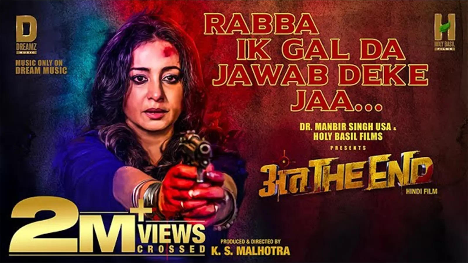 Anth The End | Song - Rabba Ik Gal Da Jawab Deke Jaa | Hindi Video Songs -  Times of India
