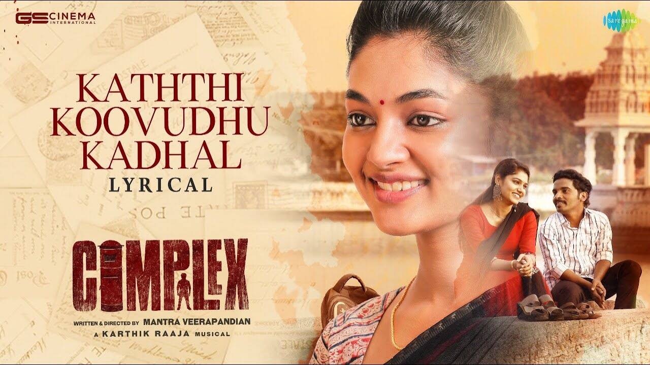 Complex | Song - Kaththi Koovudhu Kadhal
