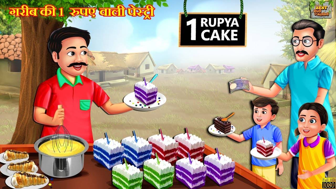 Watch Latest Children Hindi Story 'Garib Ki Ek Rupaye Ki Pastry' For Kids -  Check Out Kids Nursery Rhymes And Baby Songs In Hindi | Entertainment -  Times of India Videos