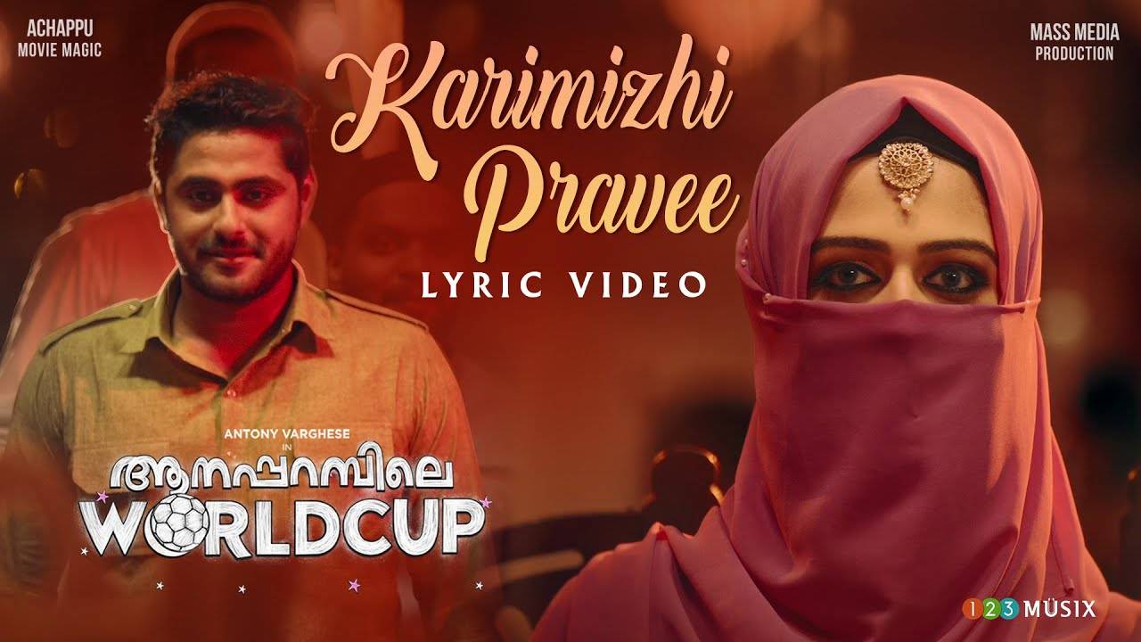 Aanaparambile World Cup | Song - Karimizhi Pravee (Lyrical)