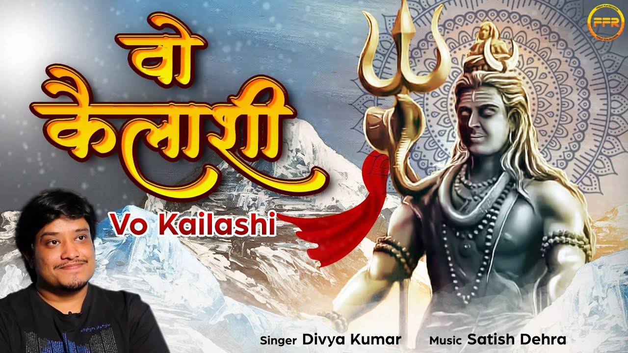 Watch The Latest Hindi Devotional Video Song 'Vo Kailashi' Sung By ...