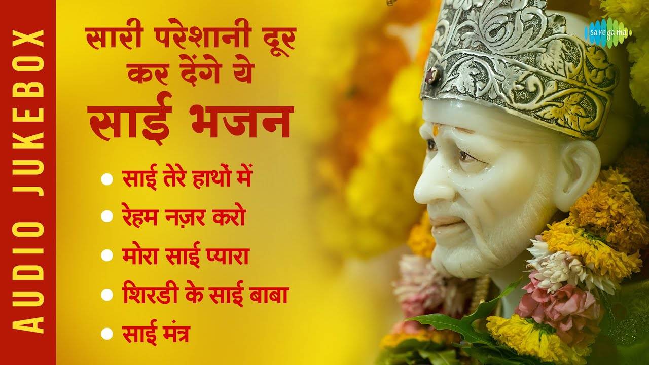 Listen To The Popular Hindi Devotional Non Stop Sai Bhajan ...