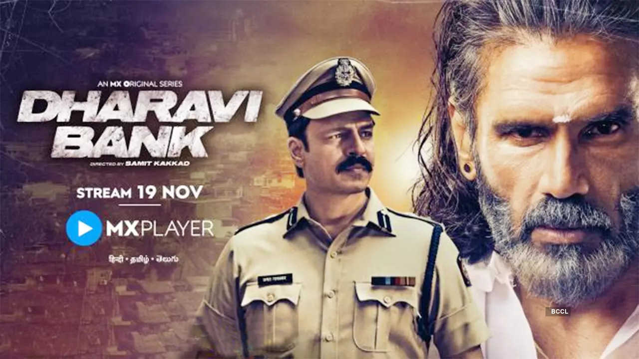 dharavi-bankdb