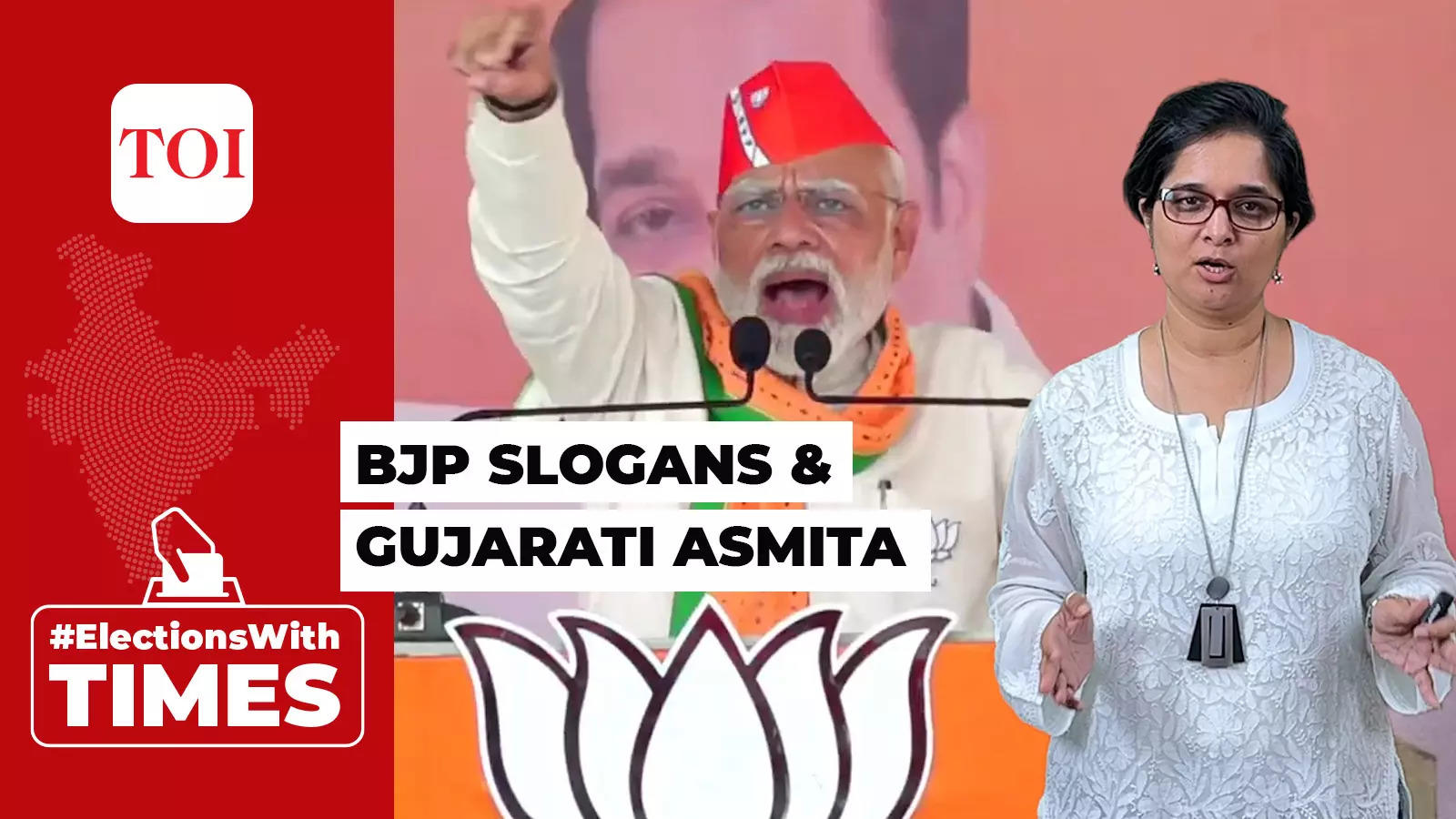 bjp: 'We have made this Gujarat' - How slogans have played a role in BJP's election campaigns