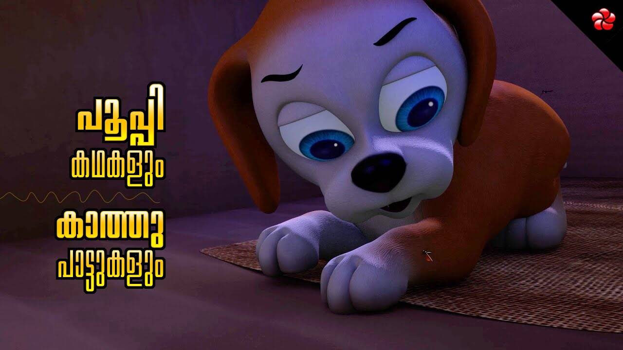 Check Out Popular Kids Song and Malayalam Nursery Story 'Pupi and Kathu' Jukebox for Kids - Check out Children's Nursery Rhymes, Baby Songs and Fairy Tales In Malayalam | Entertainment - Times Check Out Popular Kids Song and Malayalam Nursery Story 'Pupi and Kathu' Jukebox for Kids - Check out Children's Nursery Rhymes, Baby Songs and Fairy Tales In Malayalam | Entertainment - Times
