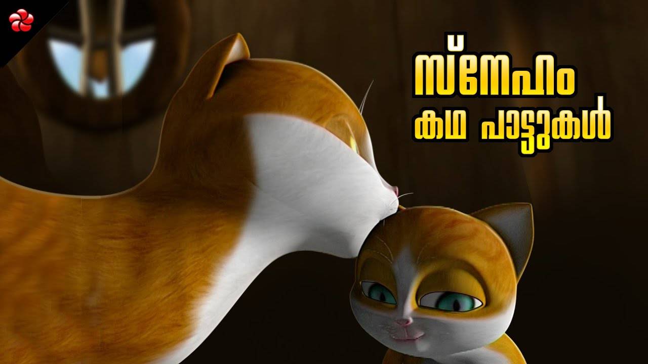 Check Out Popular Kids Song and Malayalam Nursery Story 'Love - Cute Kathu  And Her Cat Family' Jukebox for Kids - Check out Children's Nursery Rhymes,  Baby Songs and Fairy Tales In