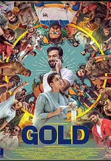 Film Gold Review (Film Friday) 