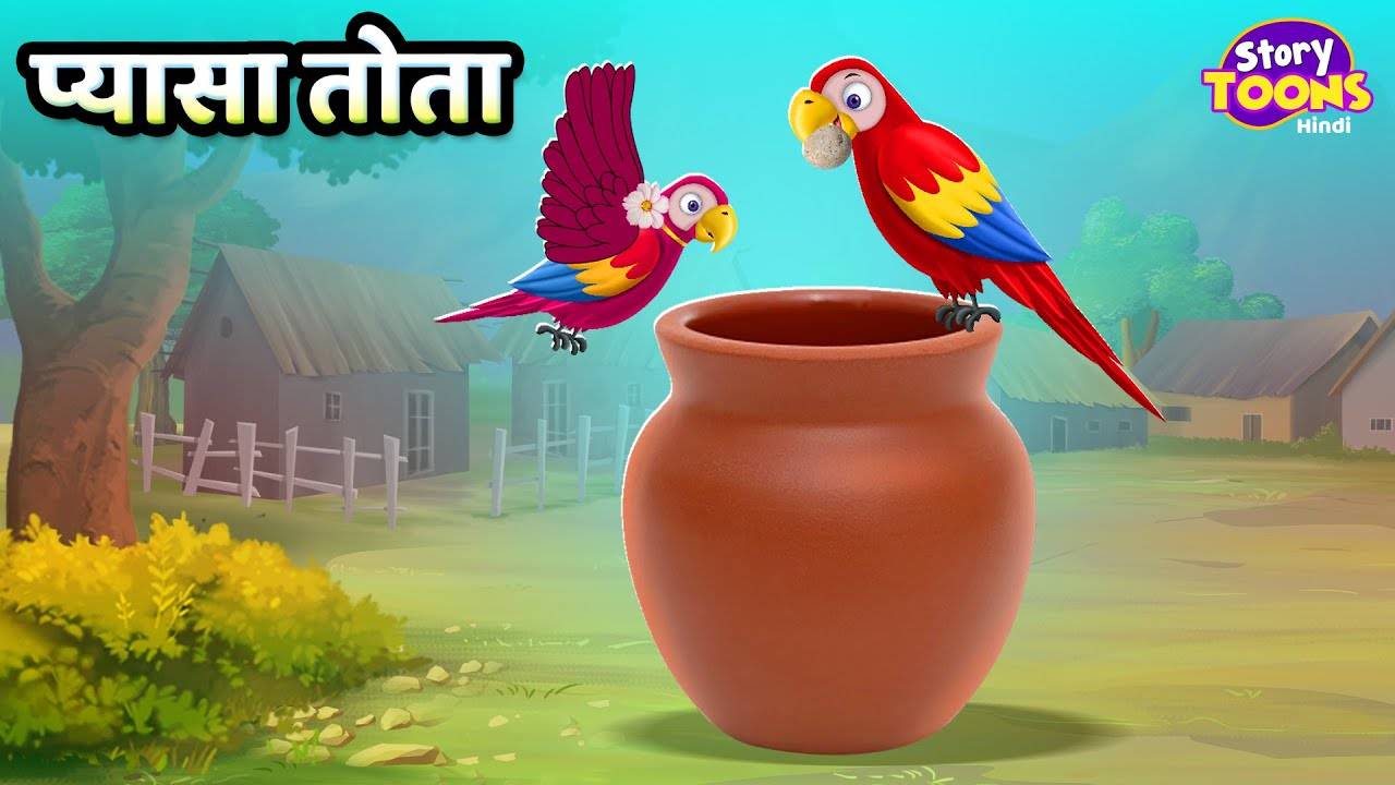 Watch Popular Children Hindi Story 'Thirsty Parrot' For Kids - Check Out  Kids Nursery Rhymes And Baby Songs In Hindi | Entertainment - Times of  India Videos