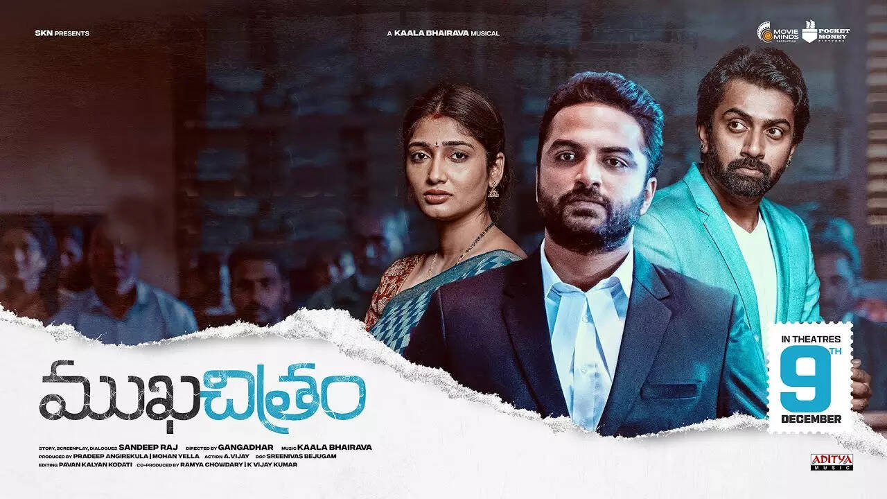 ​Mukhachitram​db