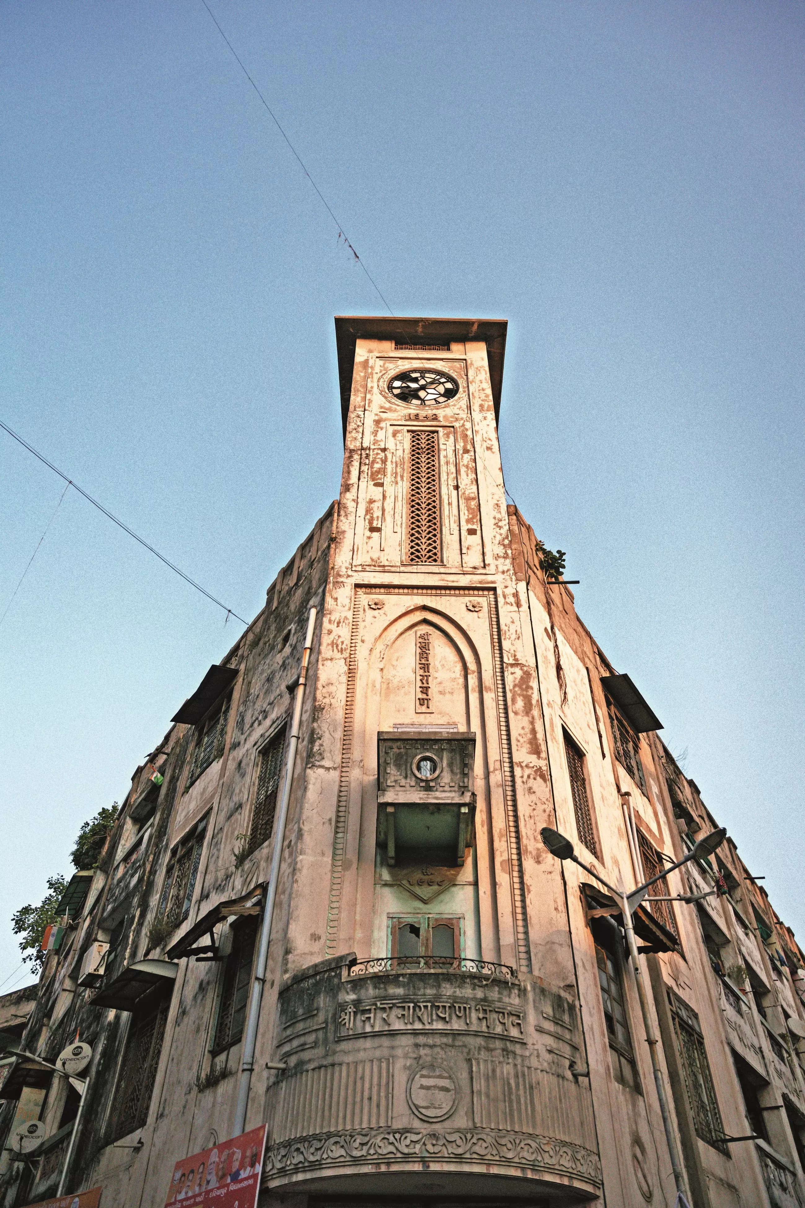 CCC 2 Pranav Gupte - Clock tower
