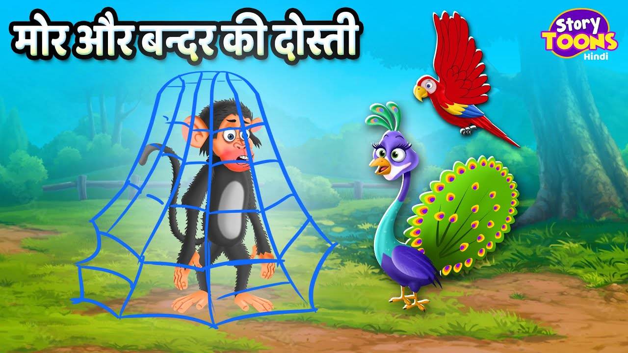 Latest Children Hindi Story 'Dosti Ho To Aisi' For Kids - Check Out Kids  Nursery Rhymes And Baby Songs In Hindi | Entertainment - Times of India  Videos