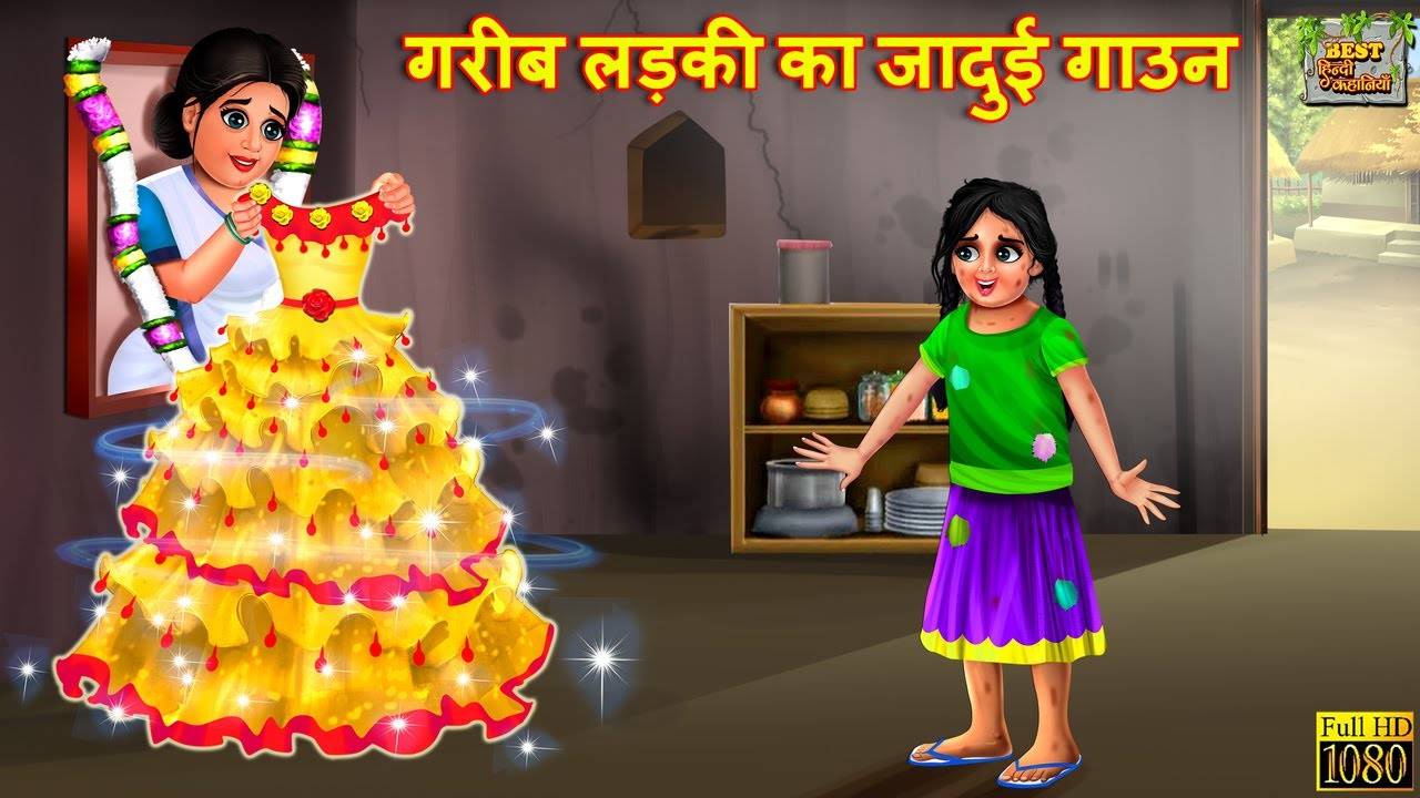 Watch Popular Children Hindi Story 'Gareeb Ladki Ka Jadui Gown' For Kids -  Check Out Kids Nursery Rhymes And Baby Songs In Hindi | Entertainment -  Times of India Videos