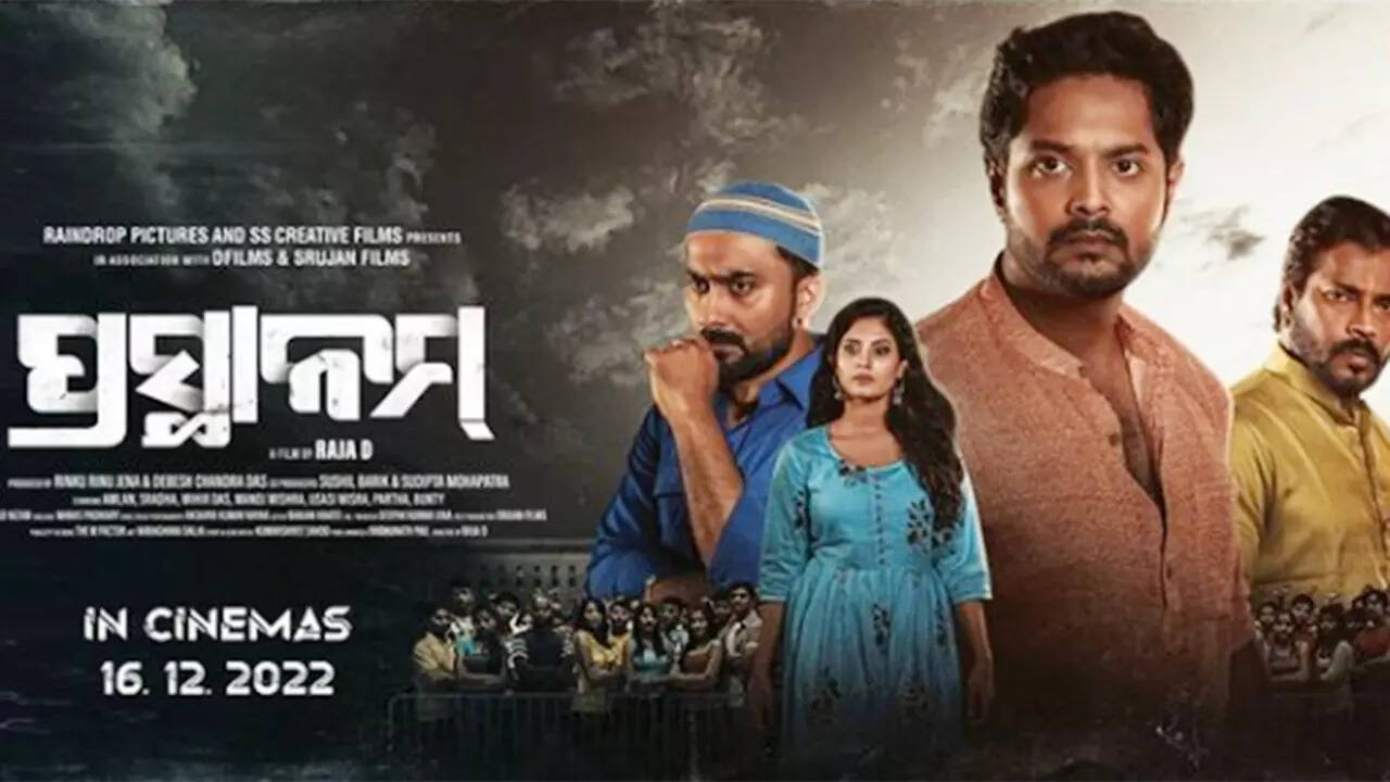 ​Prasthanam​DB