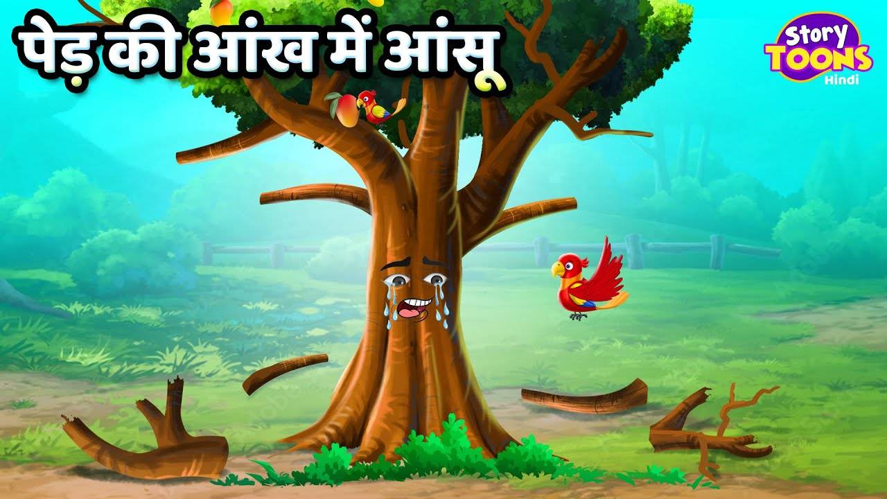 Watch Popular Children Hindi Story 'Tree's Sacrifice' For Kids - Check Out  Kids Nursery Rhymes And Baby Songs In Hindi | Entertainment - Times of  India Videos