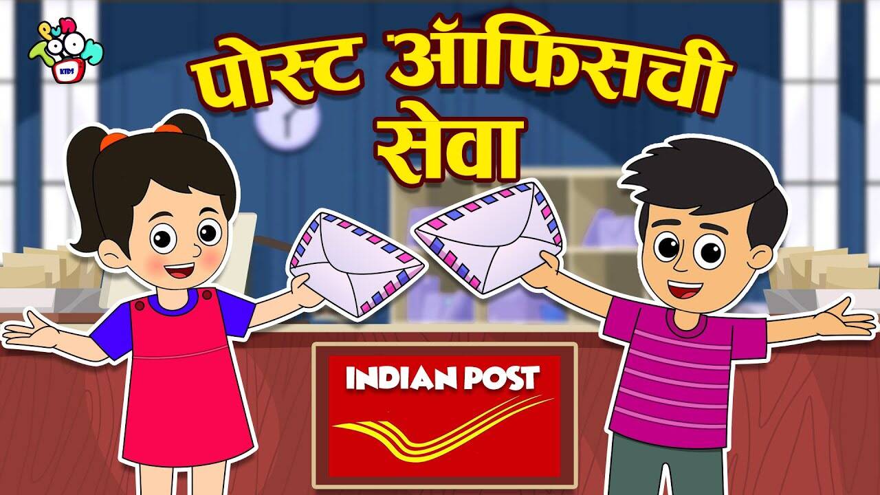 Watch New Children Hindi Story 'Post Office' For Kids - Check Out Kids ...