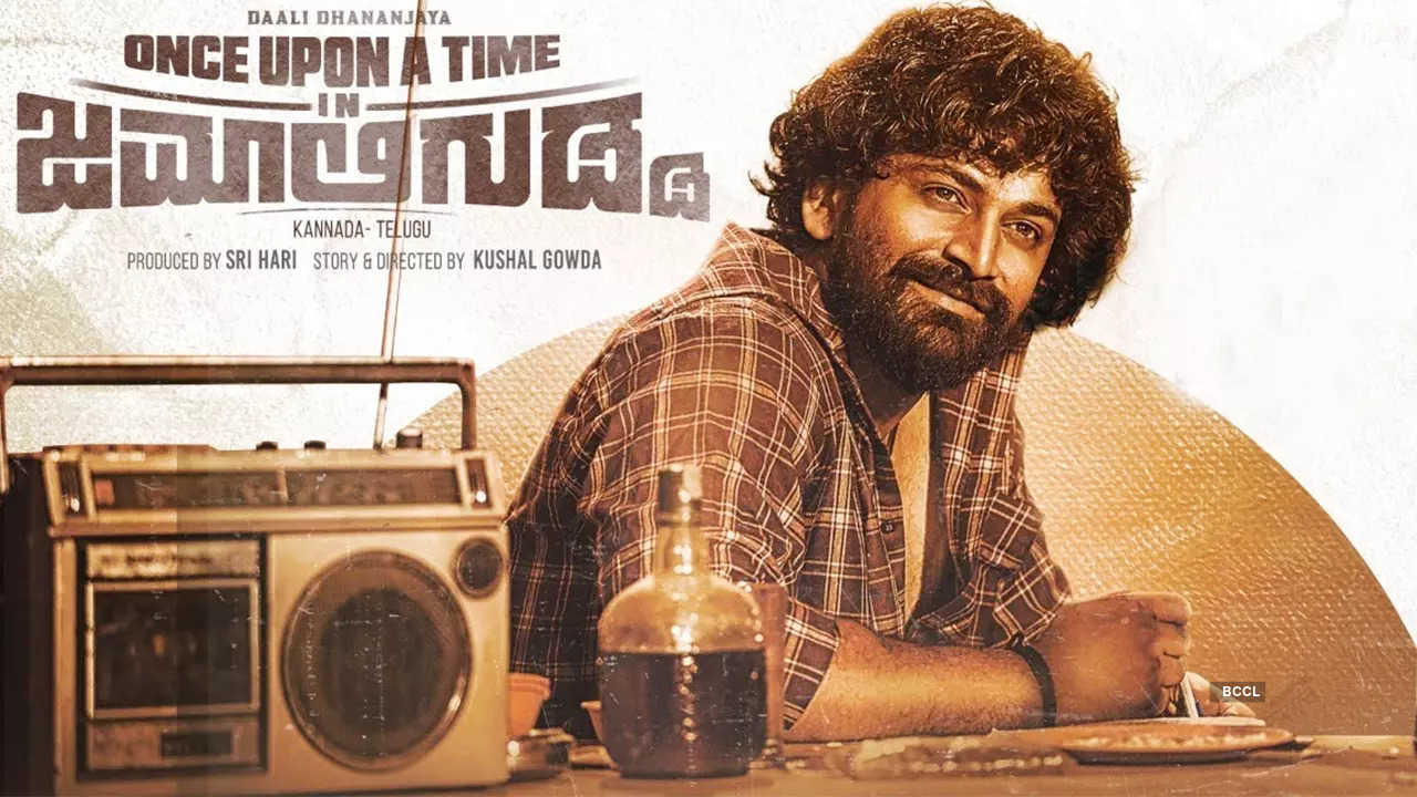 Once Upon A Time In Jamaligudda movie poster
