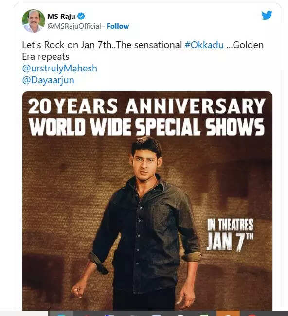 Mahesh Babu, Bhumika Chawla and Gunasekhar's ‘Okkadu’ is to re-release ...