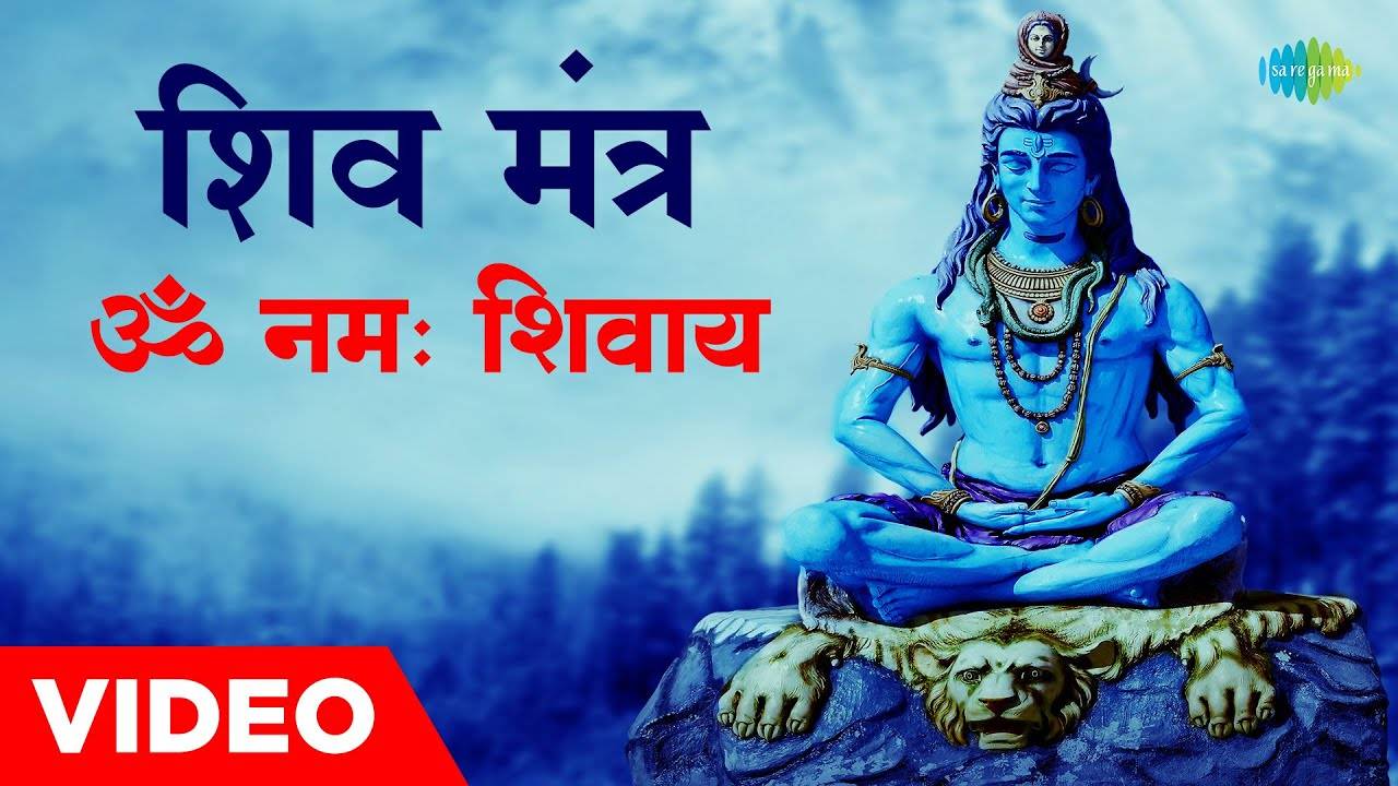 Check Out The Latest Hindi Devotional Video Song 'Shiva Mantra ...