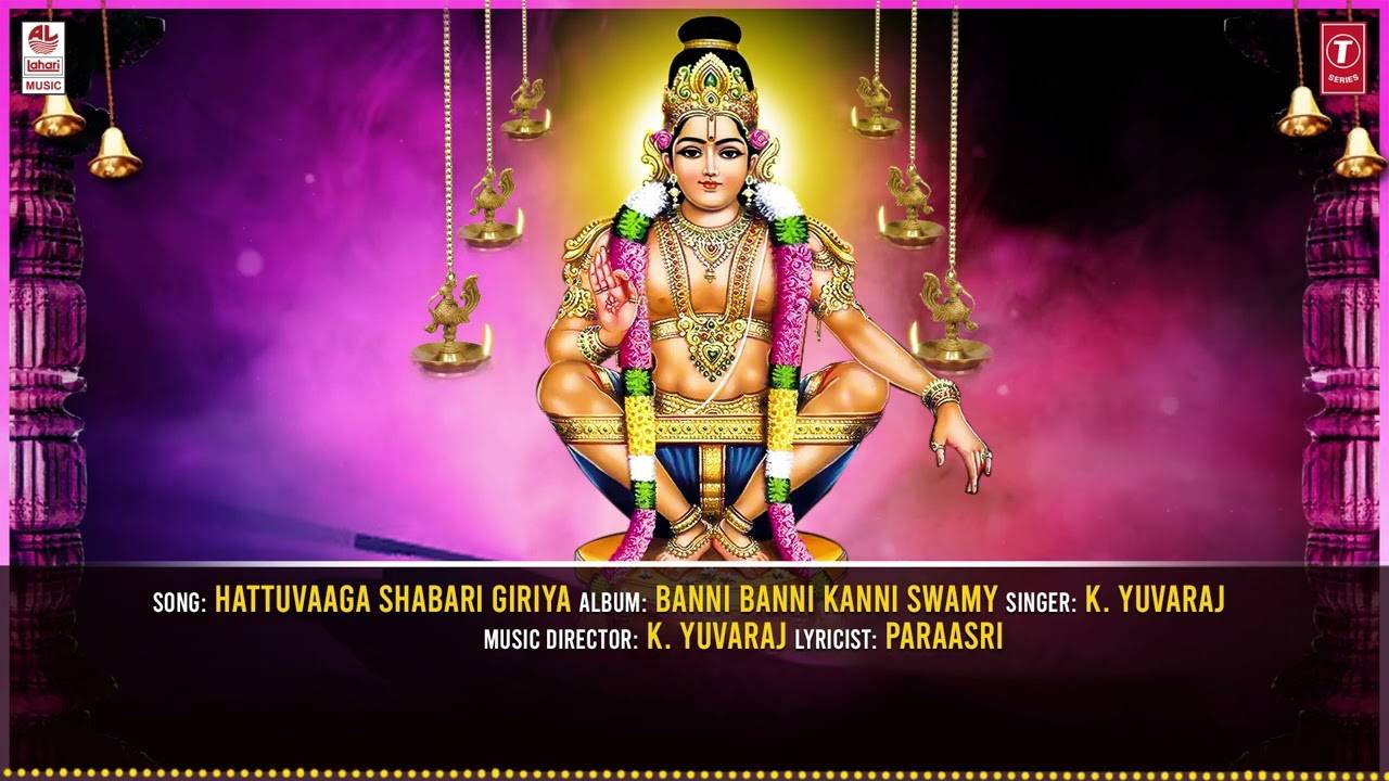 Ayyappa Bhakti Song: Check Out Popular Kannada Devotional Lyrical ...