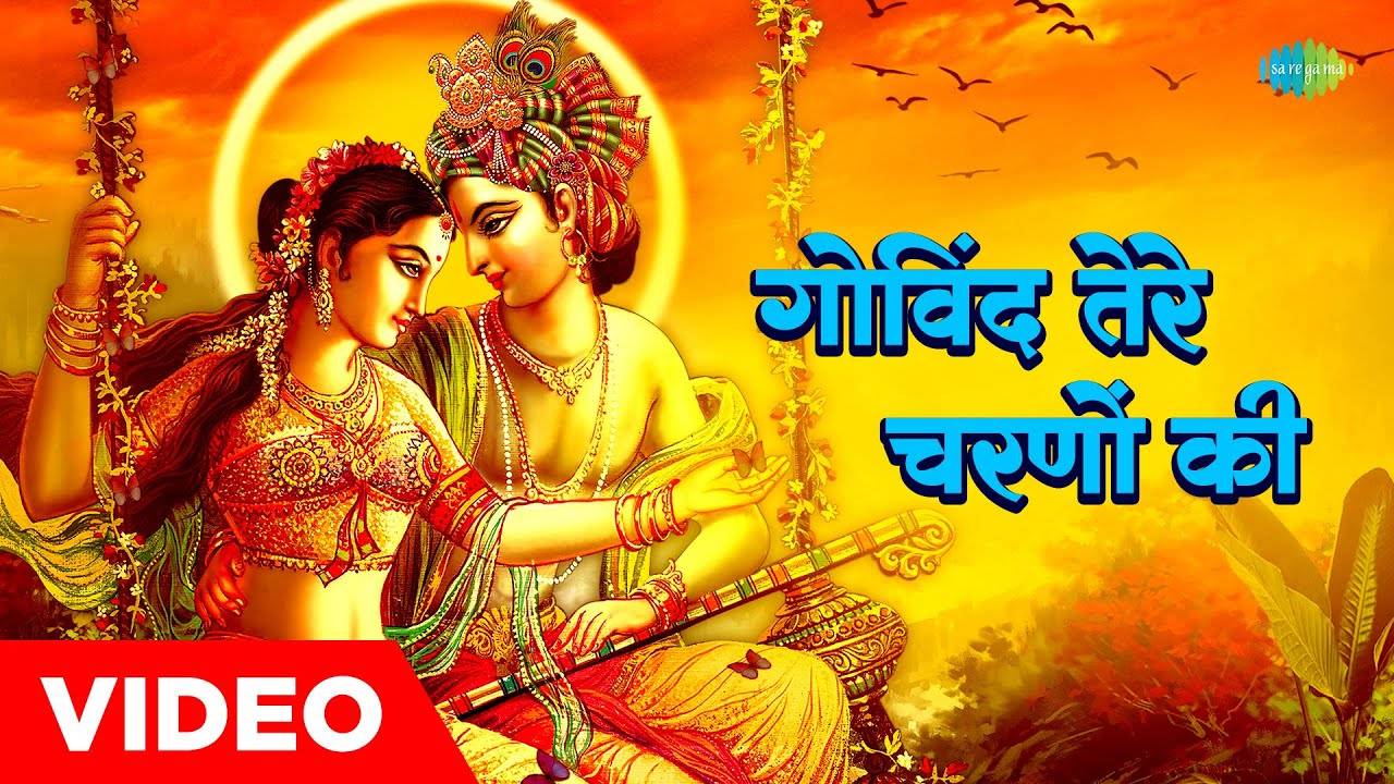 Watch The Latest Hindi Devotional Video Song 'Govind Tero Charnon Ki' Sung  By Om Vyas | Lifestyle - Times of India Videos