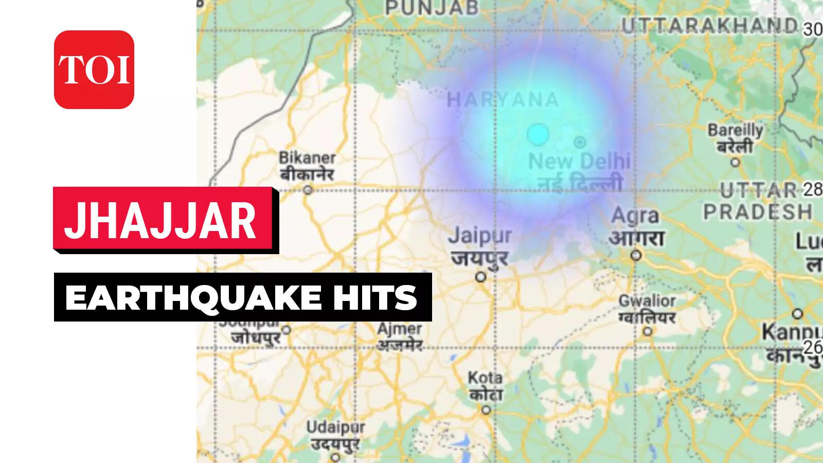 Highest magnitude earthquake in haryana