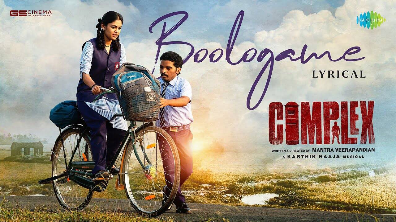 Complex | Song - Boologame (Lyrical)