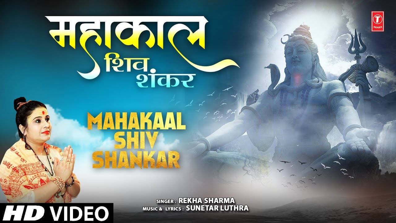 Watch The Latest Hindi Devotional Video Song 'Mahakaal Shiv ...