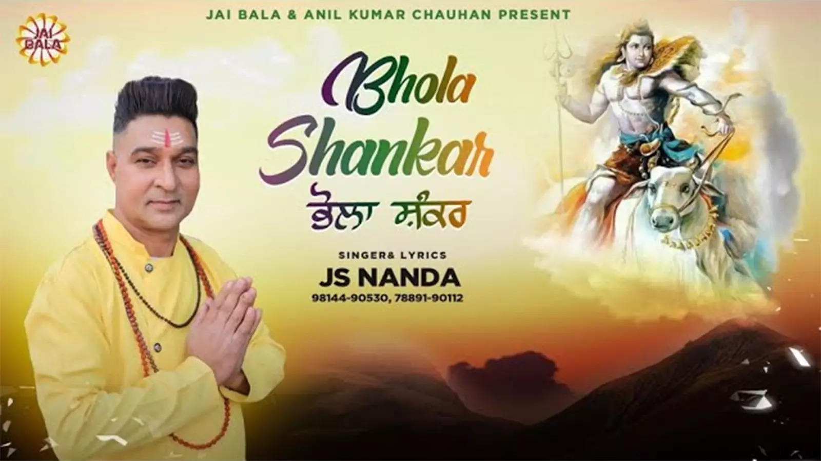 Check Out Latest Punjabi Devotional Song 'Bhola Shankar' Sung By JS Nanda |  Lifestyle - Times of India Videos