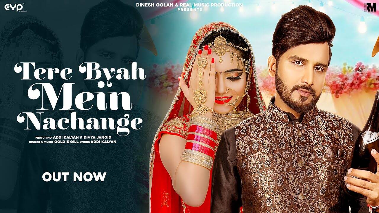 Watch Latest Haryanvi Song 'Tere Byah Mein Nachange' Sung By Gold E Gill