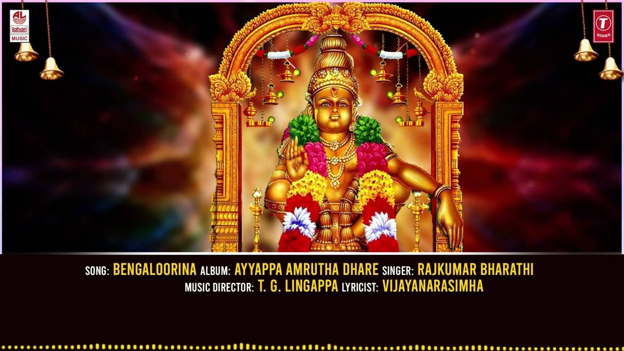 Swamy Ayyappa Song: Check Out Popular Kannada Devotional Song ...