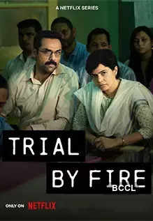 Trial-By-FireP