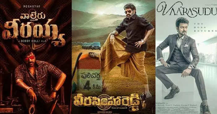 ​The film will go unnoticed after 'Veera Simha Reddy' and 'Waltair Veerayya' were released on Jan 12 and 13th