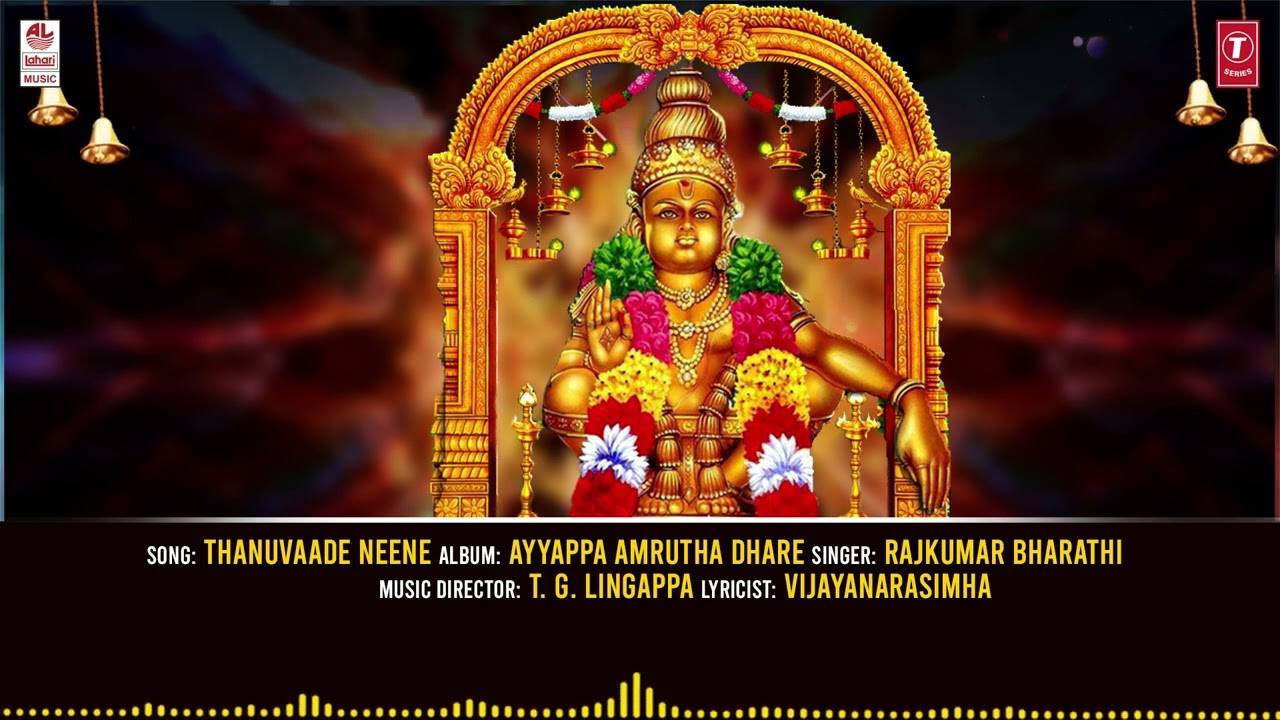 Ayyappa Bhakti Song: Check Out Popular Kannada Devotional Song ...