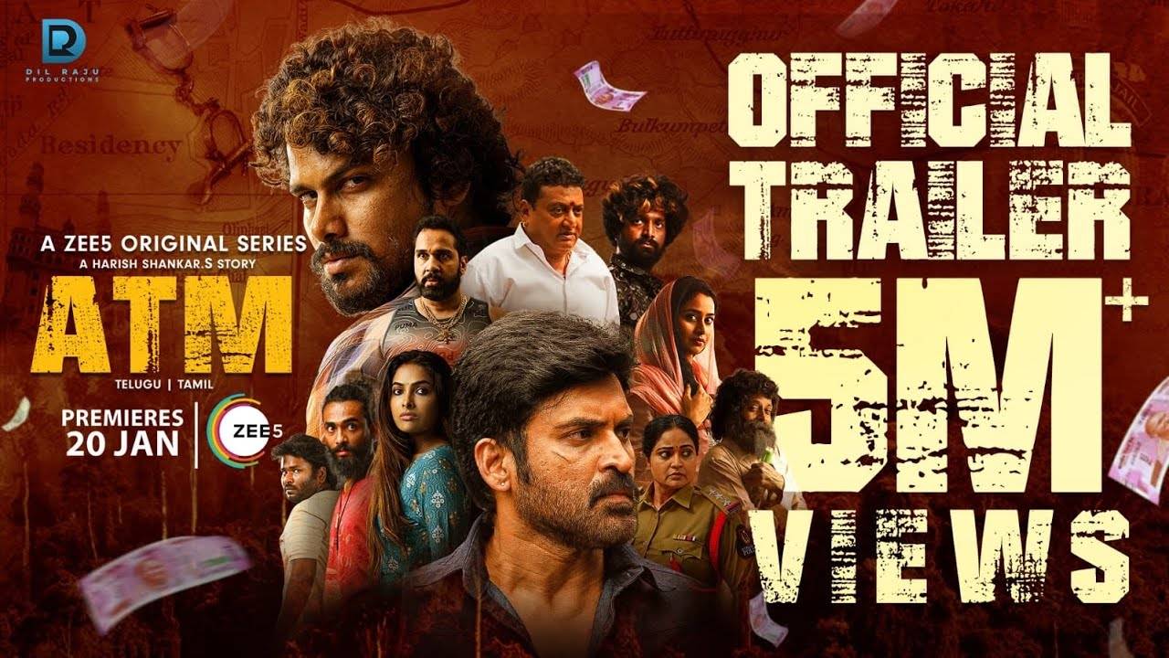 atm: 'ATM' Trailer: VJ Sunny, Subbaraju, Prudhvi And Krishna Burugula ...