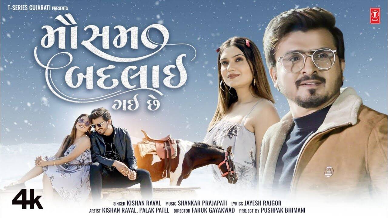 Watch Latest Gujarati Music Video Song 'Mausam Badlayi Gayi Che' Sung ...
