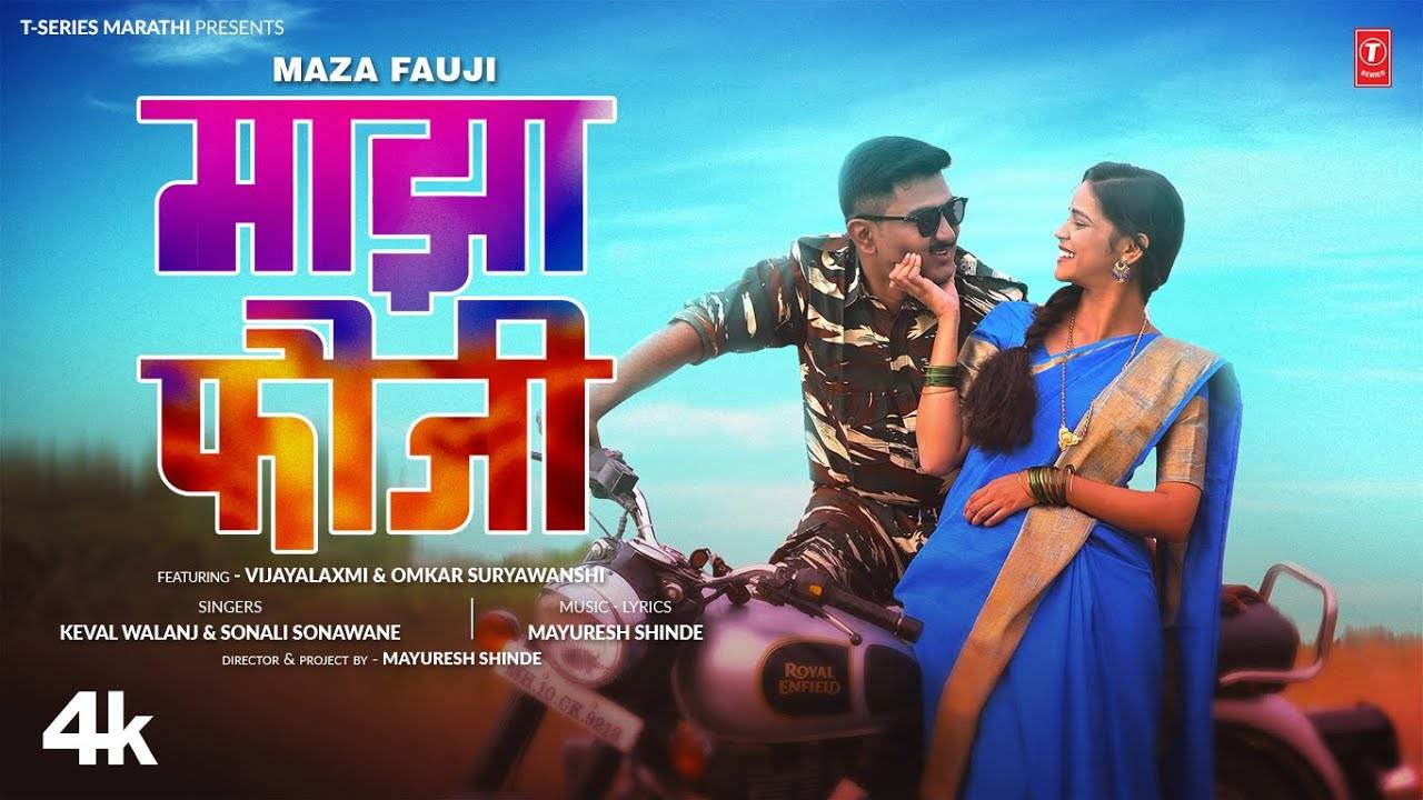 Check Out Latest Marathi Song Music Video Maza Fauji Sung By Keval