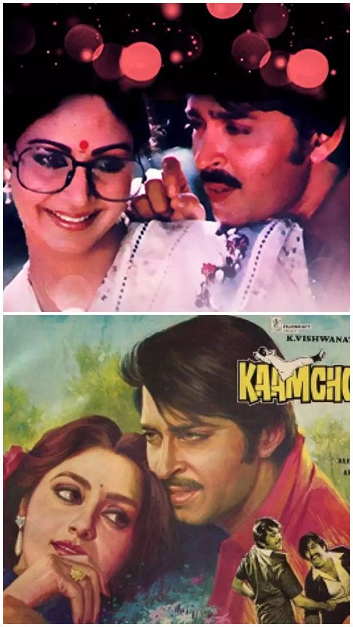 Rakesh Roshan in 'Kaamchor' 1982 & 'Shubh Kaamna' 1983