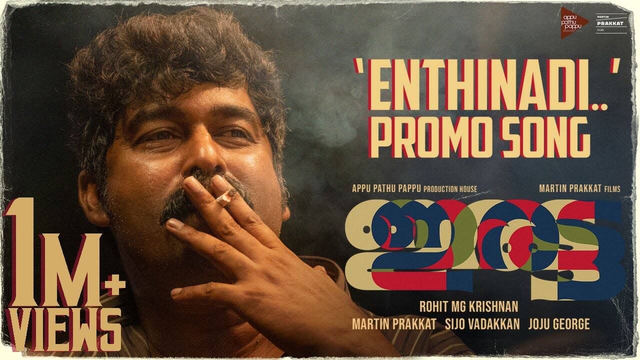 Iratta Song Enthinaadi Poonkodiye